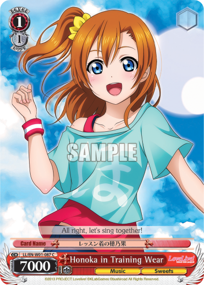 Honoka in Training Wear