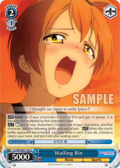 Wailing Rin
