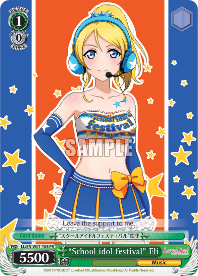 "School idol festival" Eli