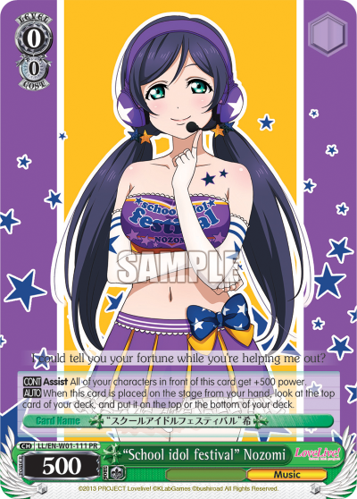 "School idol festival" Nozomi