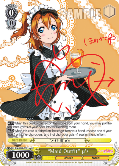 “Maid Outfit” μ's