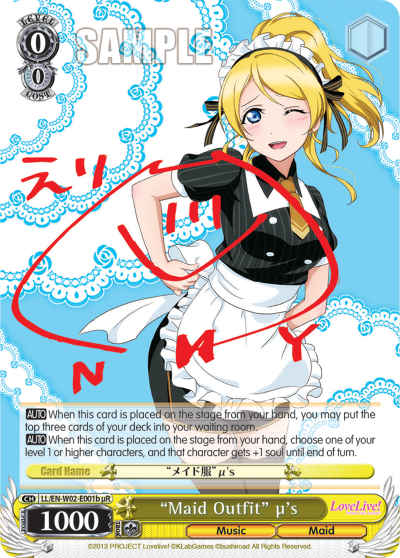“Maid Outfit” μ's
