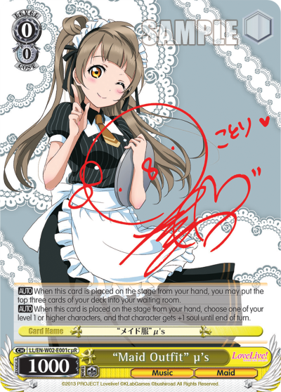 “Maid Outfit” μ's