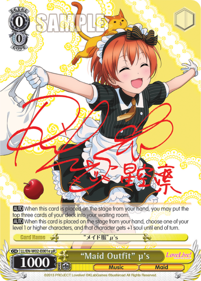 “Maid Outfit” μ's