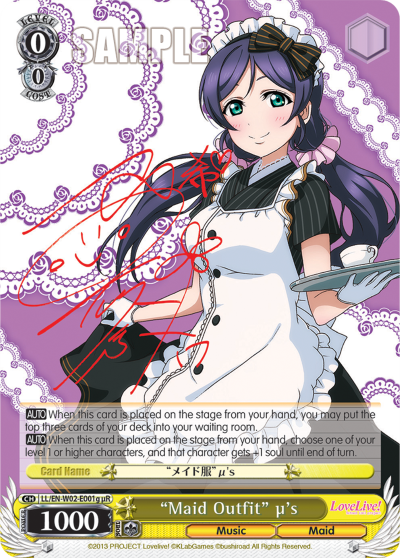 “Maid Outfit” μ's