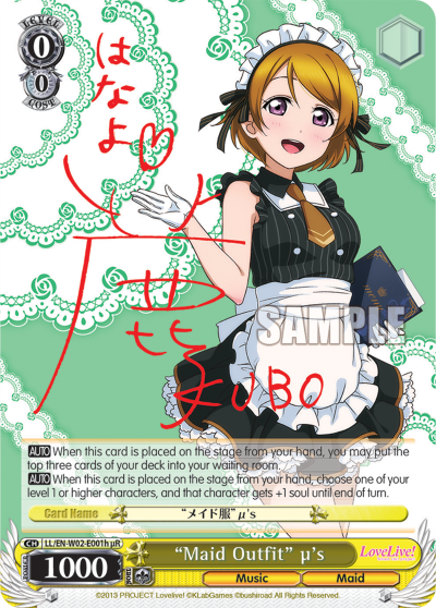 “Maid Outfit” μ's