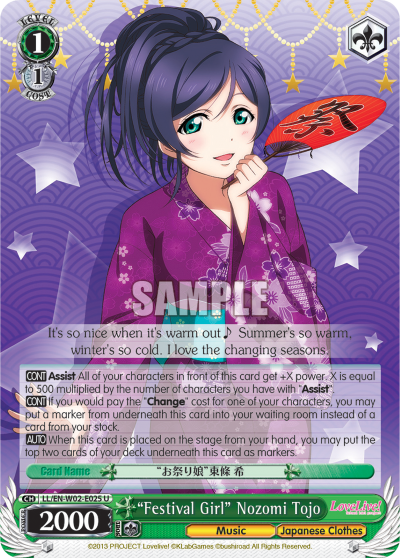 “Festival Girl” Nozomi Tojo