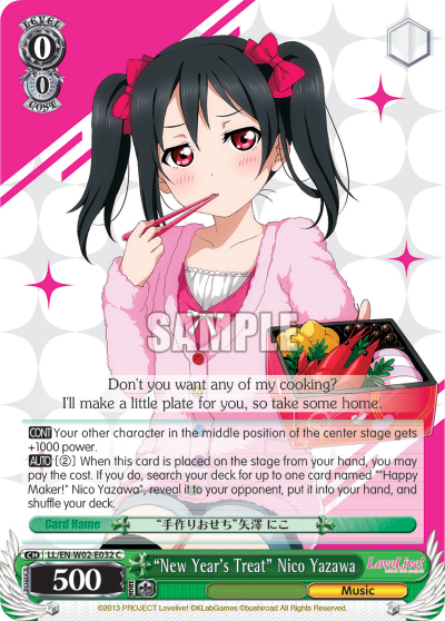 “New Year's Treat” Nico Yazawa