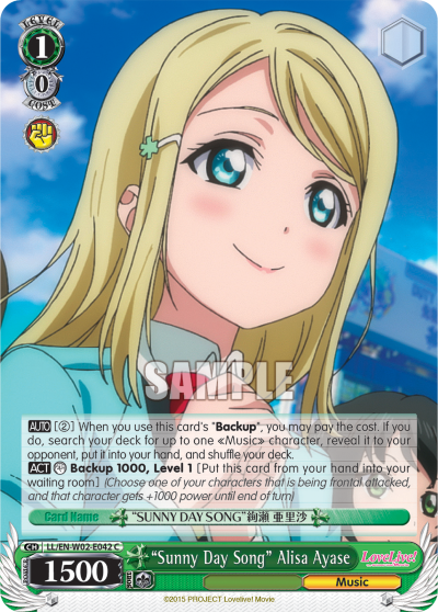 “Sunny Day Song” Alisa Ayase
