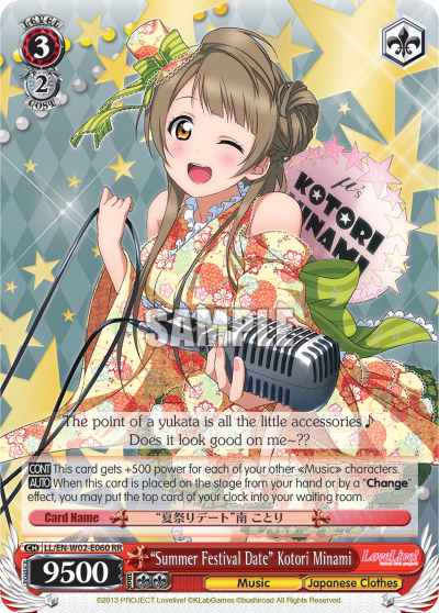 “Summer Festival Date” Kotori Minami