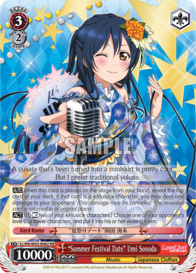 “Summer Festival Date” Umi Sonoda