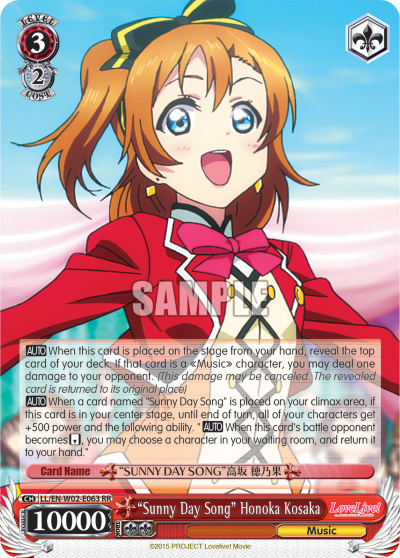 “Sunny Day Song” Honoka Kosaka