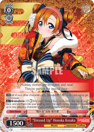 “Dressed Up” Honoka Kosaka