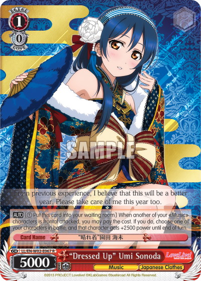“Dressed Up” Umi Sonoda
