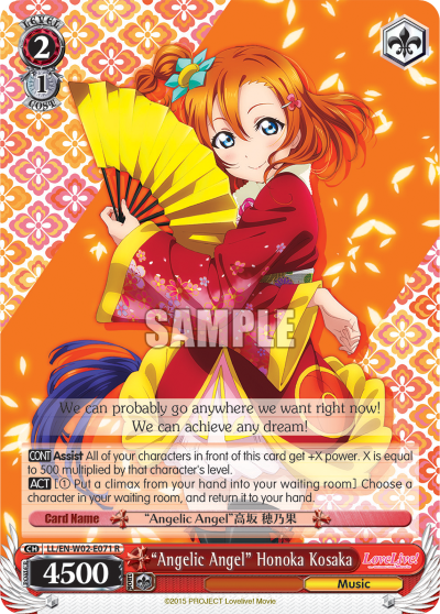 “Angelic Angel” Honoka Kosaka