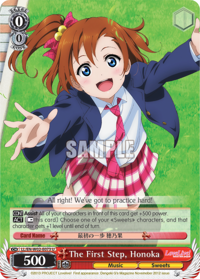 The First Step, Honoka