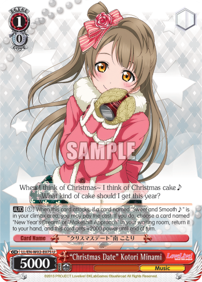 “Christmas Date” Kotori Minami