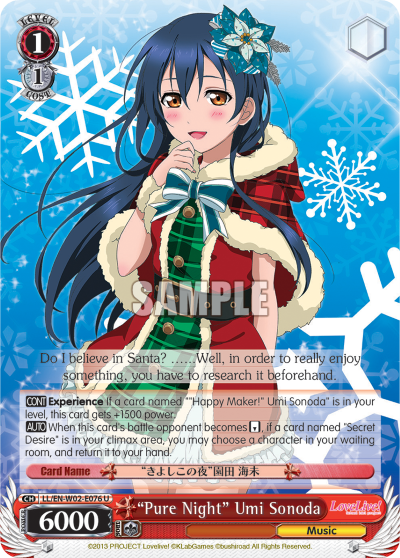 “Pure Night” Umi Sonoda