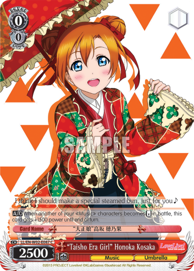 “Taisho Era Girl” Honoka Kosaka