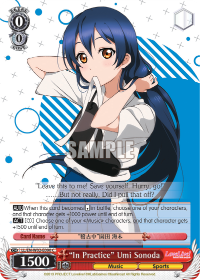 “In Practice” Umi Sonoda