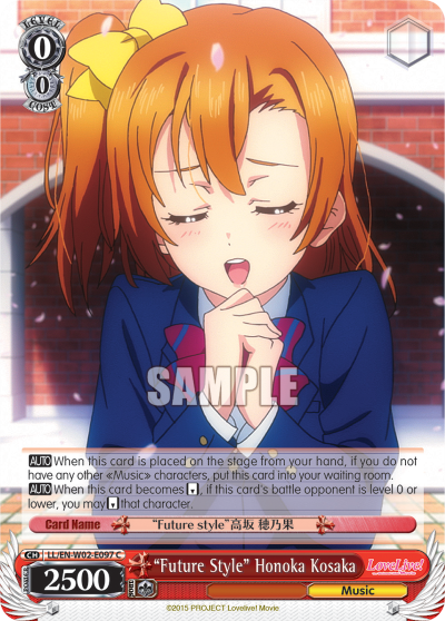 “Future Style” Honoka Kosaka