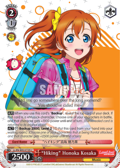 “Hiking” Honoka Kosaka