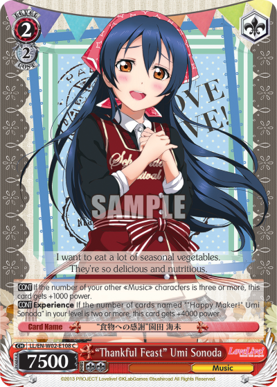 “Thankful Feast” Umi Sonoda