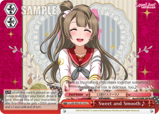 Sweet and Smooth♪