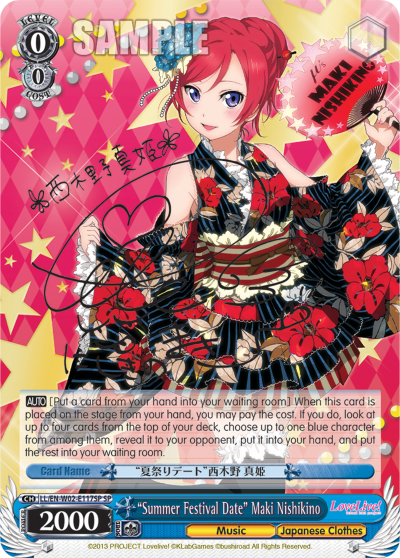 “Summer Festival Date” Maki Nishikino