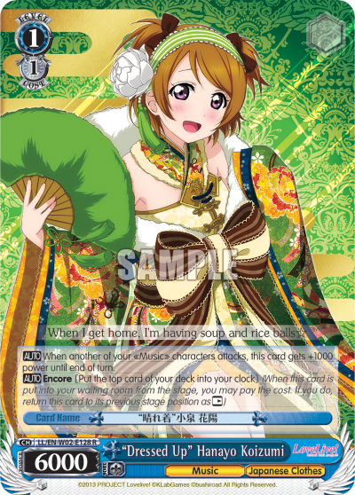 “Dressed Up” Hanayo Koizumi