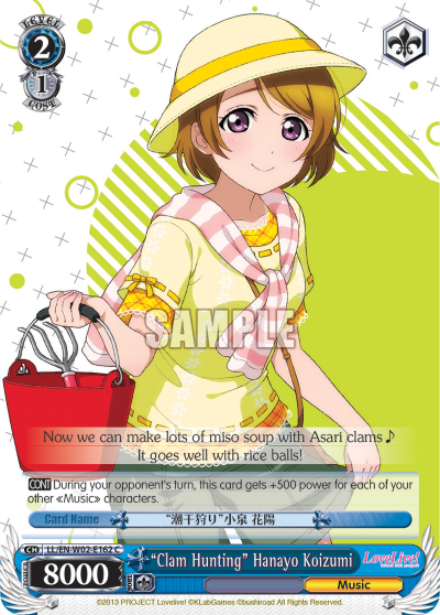 “Clam Hunting” Hanayo Koizumi