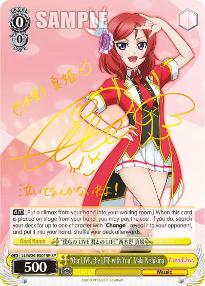 "Our LIVE, the LIFE with You" Maki Nishikino