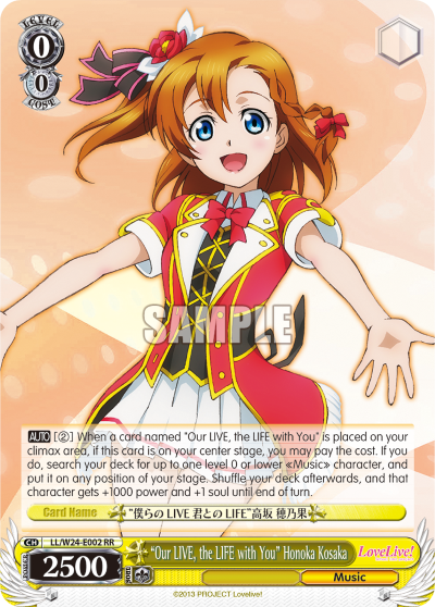 "Our LIVE, the LIFE with You" Honoka Kosaka