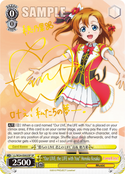 "Our LIVE, the LIFE with You" Honoka Kosaka