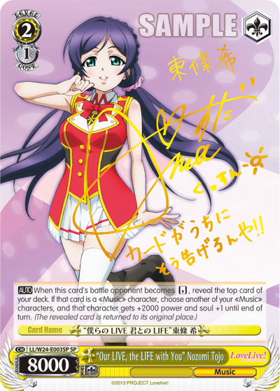 "Our LIVE, the LIFE with You" Nozomi Tojo