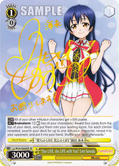 "Our LIVE, the LIFE with You" Umi Sonoda