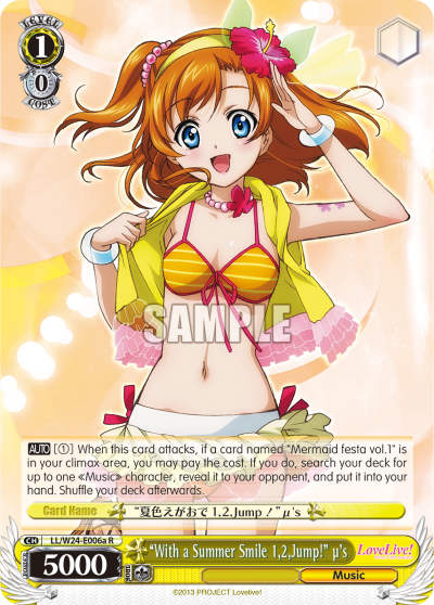 "With a Summer Smile 1,2,Jump!" μ's