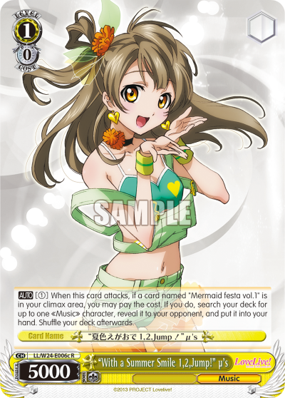 "With a Summer Smile 1,2,Jump!" μ's