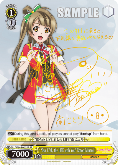 "Our LIVE, the LIFE with You" Kotori Minami