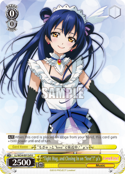 "Tight Hug, and Closing In on "love"!" μ's