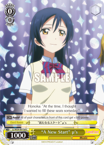 "A New Start" μ's