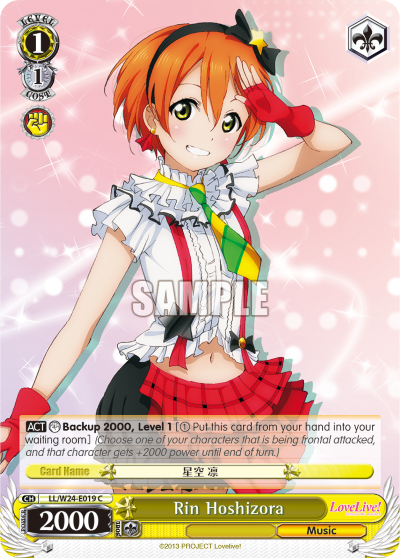 Rin Hoshizora