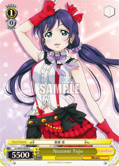 Nozomi Tojo
