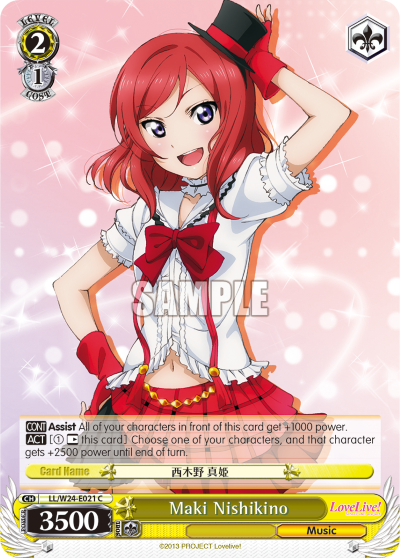 Maki Nishikino