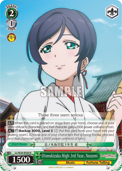 Otonokizaka High 3rd Year, Nozomi