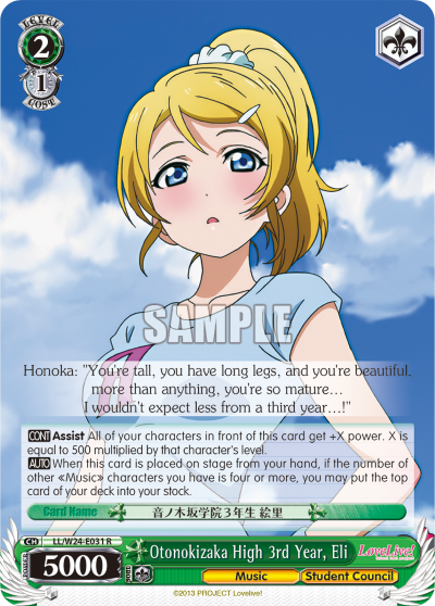 Otonokizaka High 3rd Year, Eli