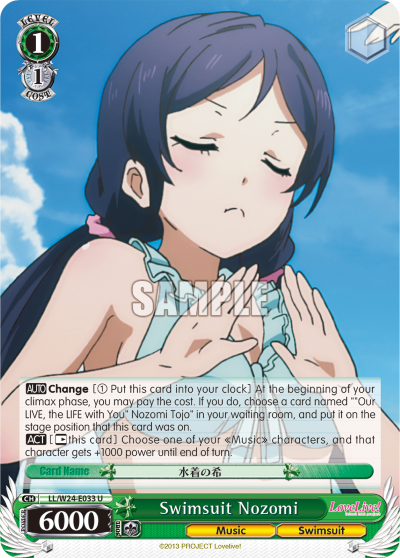 Swimsuit Nozomi