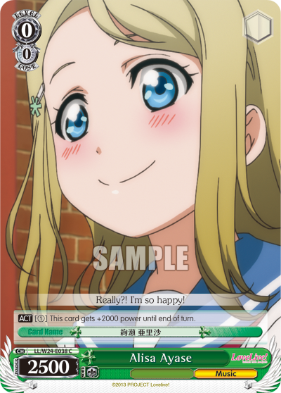 Alisa Ayase
