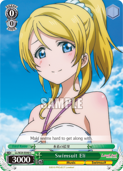 Swimsuit Eli