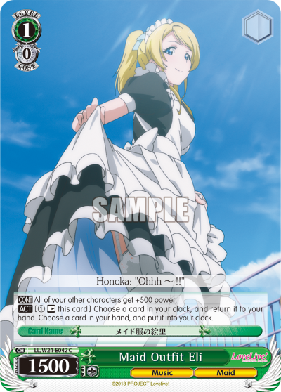 Maid Outfit Eli
